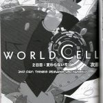 FCLGKinoshita Jiroh World Cell Day 2 English08
