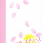 GirlsLoveFestival 17 Purimomo Goyac Himegoto Flowers 10 Secret Flowers 10 YuruYuri English Yu01