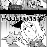 Guraburug granblue fantasy ENG118