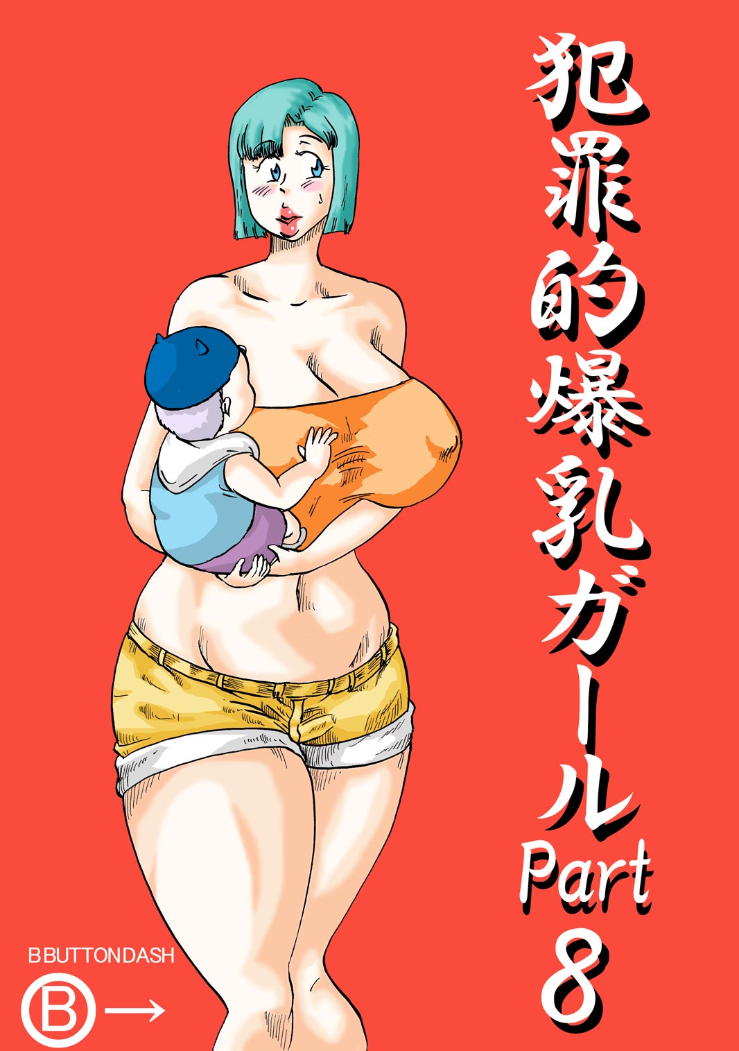 Hanzaiteki Bakunyuu Girl Part 8 Dragon Ball Z English desudesu Digital00