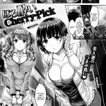 Horoyoi Cherry Pick Tipsy Cherry Pick COMIC Kairakuten BEAST 2016 05 English desudesu00