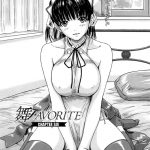 Mai Favorite English Rewrite Tremalkinger 976109 0095