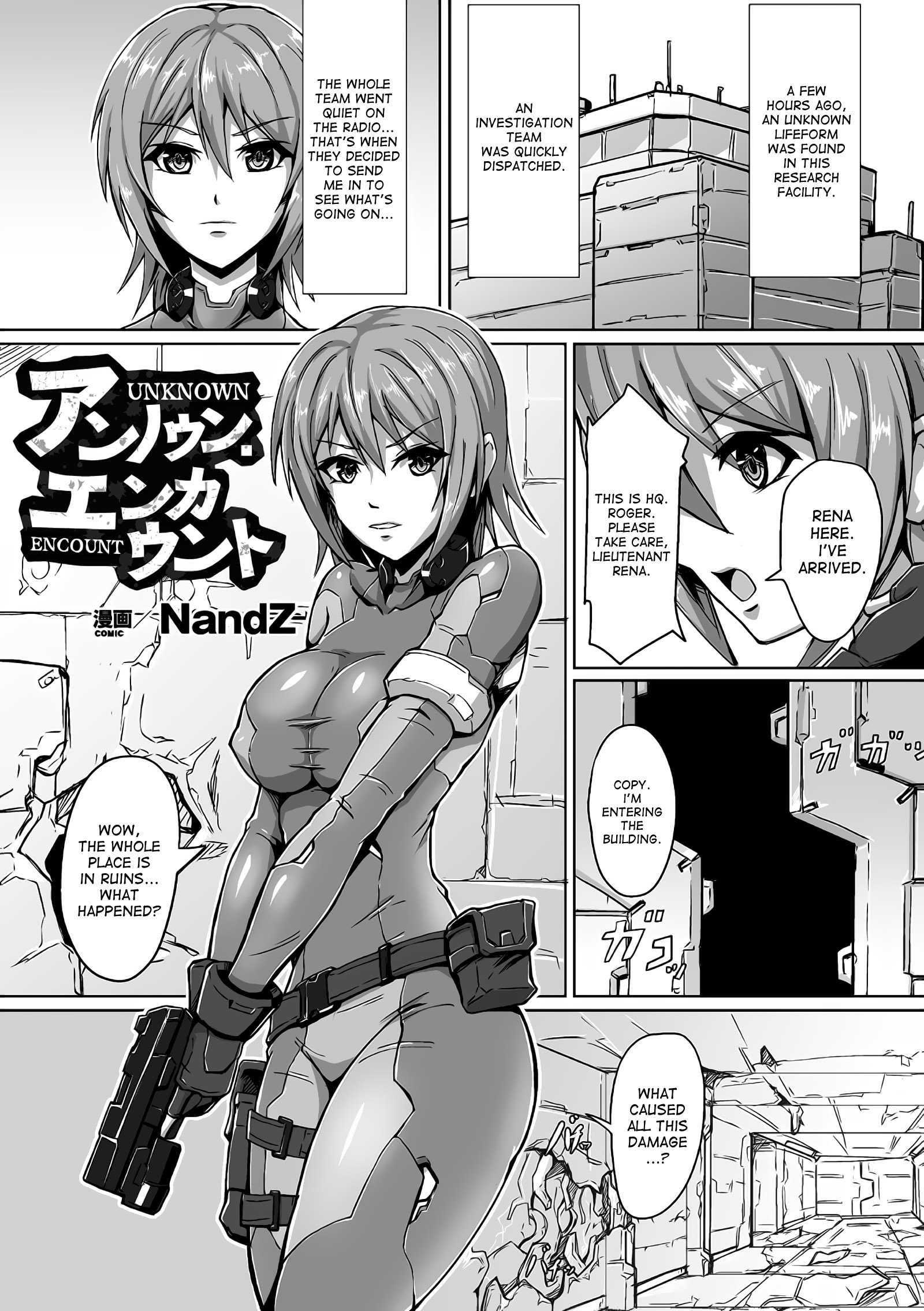 NandZ Unknown Encount 2D Comic Magazine Futanari Musume ni Nakadashi Haramase Vol 1 desudesu 977489 0001