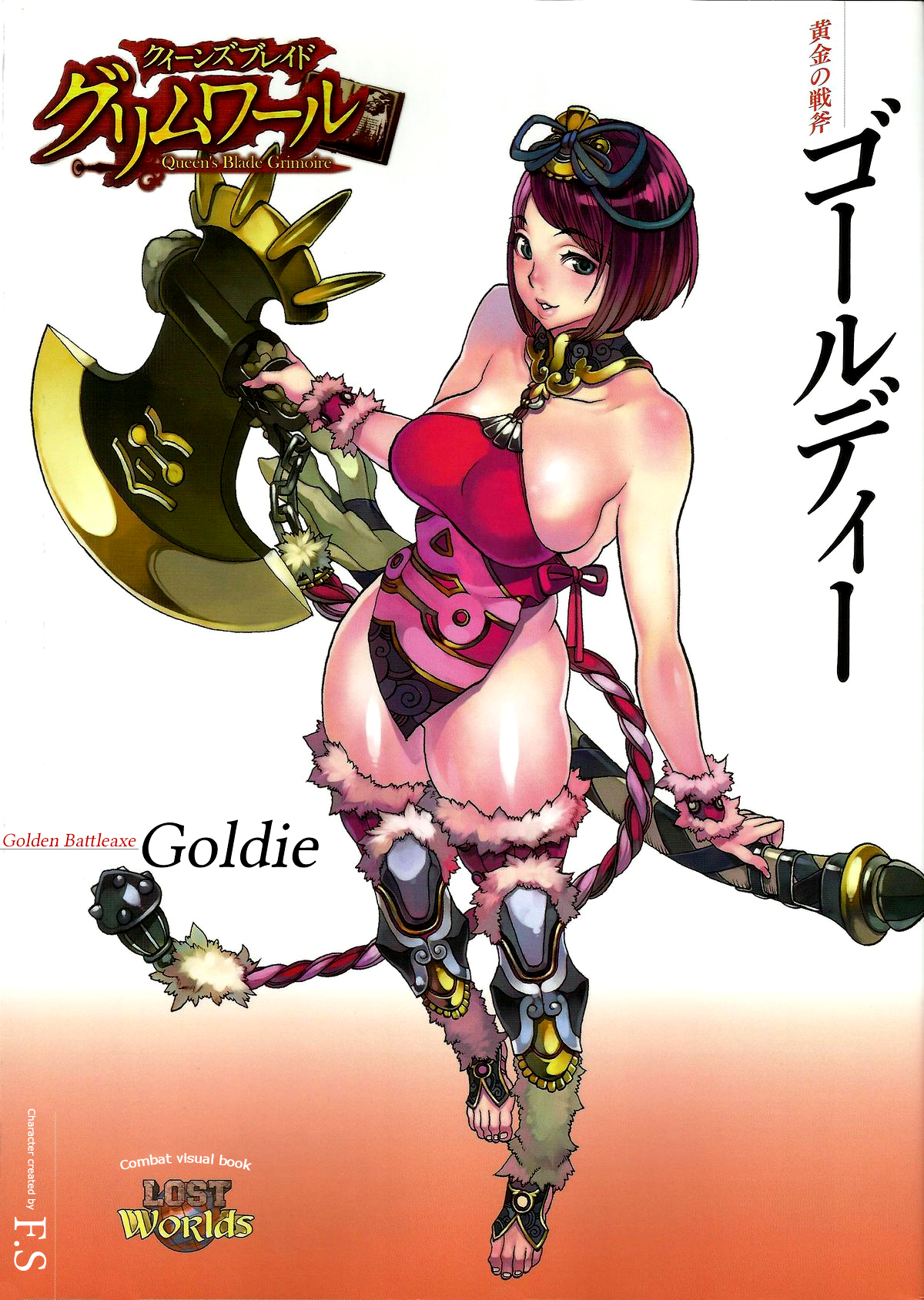 Queens Blade GrimoireGolden Battleaxe GoldieEnglish00