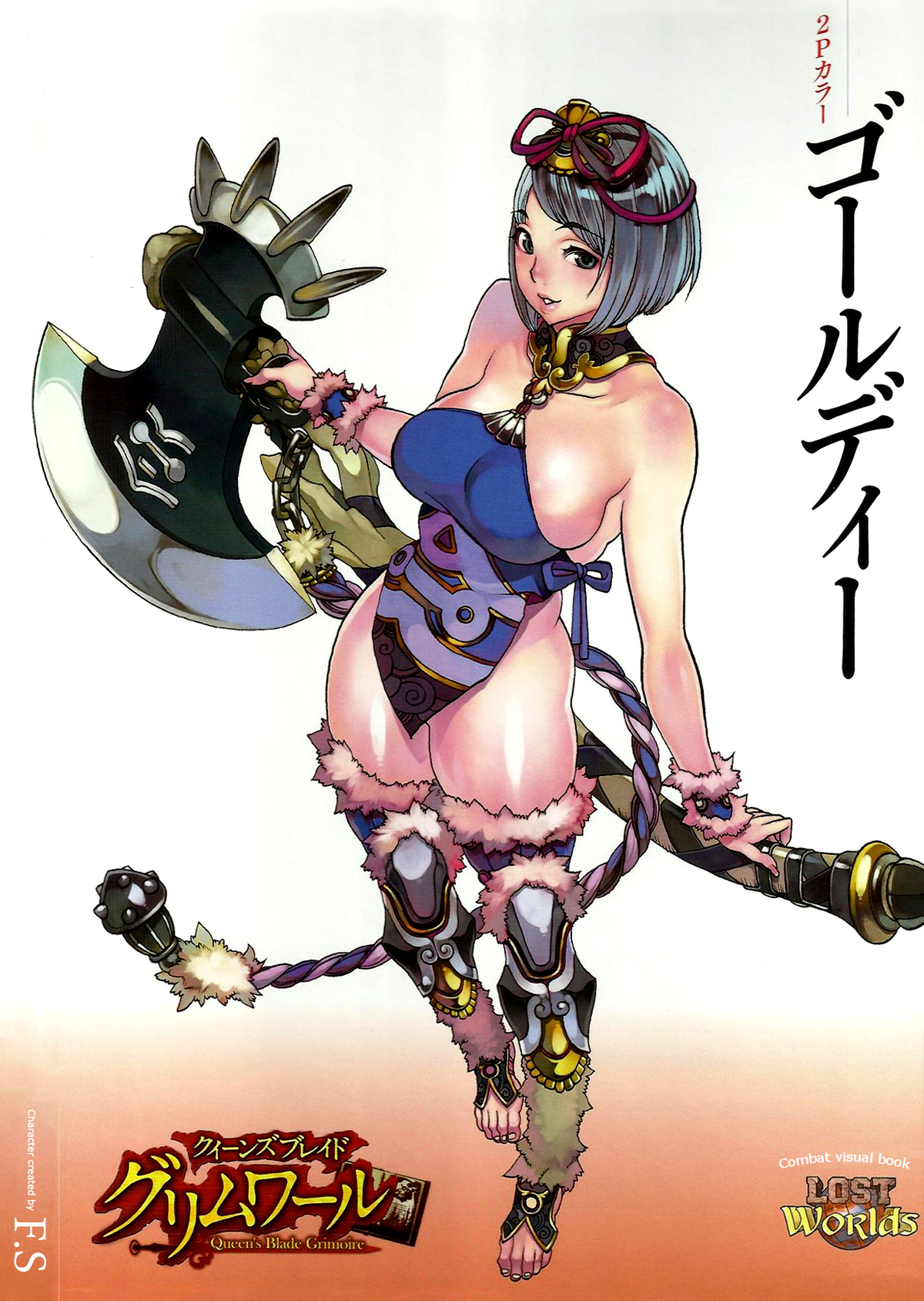 Hentai game queens blade фото 99