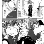 Ranma 12 Platonic o Tsuranuite ne English Rewrite Suzusato Rinka Mage09