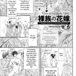 Razoku no Hanayome Bride of the Nudist Tribe Pink Gold English loving that yaoi Decensored34