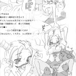 SC26 PARANOIA CAT Fujiwara Shunichi Omocha ni Sareta Jessica san Dragon Quest VIII English Mant19