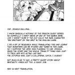SC26 PARANOIA CAT Fujiwara Shunichi Omocha ni Sareta Jessica san Dragon Quest VIII English Mant22