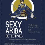Senka no Toki 2 Inukare Inuyashiki Girlfriend Touken Ranbu English Sexy Akiba Detectives14