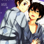 Shota Scratch 18 Majihama Mebata Shun Toaru Futari no Kuttaku Hyouka English fafafap00