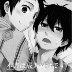 Shota Scratch 18 Majihama Mebata Shun Toaru Futari no Kuttaku Hyouka English fafafap01