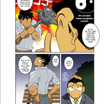 Shunpei Nakata Wolves Running Through The Night Part 1 Eng12