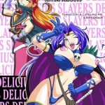 Slayers delicious Spanish 127476 0001