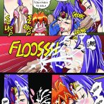 Slayers delicious Spanish 127476 0031