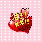 THE iDOLMNIAX 7 nocohica Yuika Suki Suki I Love You Love Ya THE17