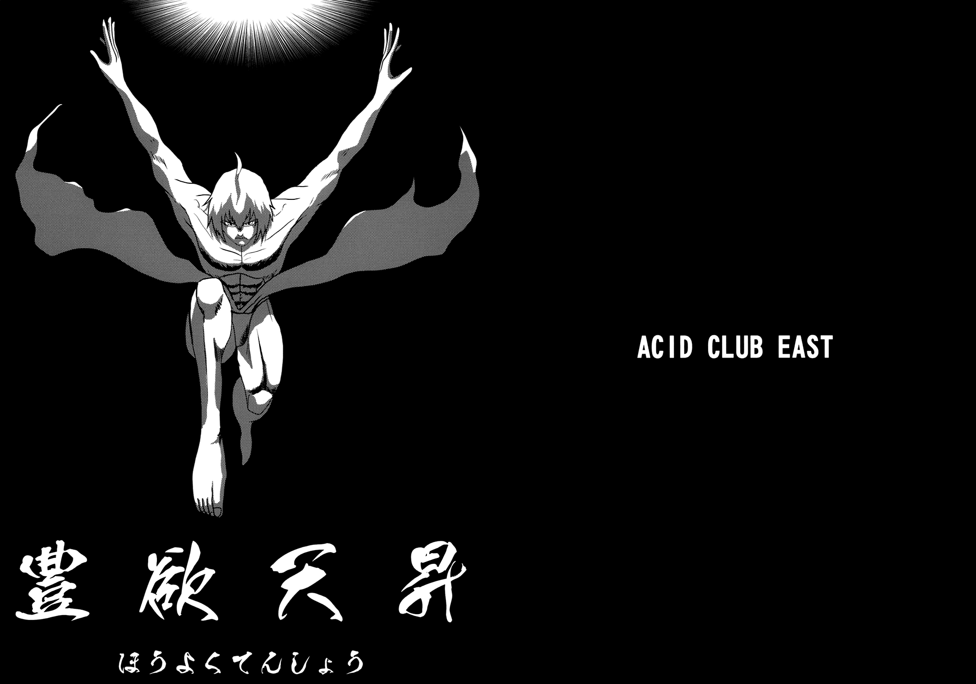 Touhou Manga Matsuri ACID CLUB EAST nagare Houyoku Tenshou Touhou Project English L san00