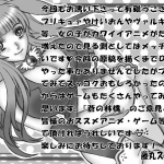 WHITE ELEPHANT Fujimaru Suiren Ao no RIngo Dragon Quest V English EHCOVE Digital26