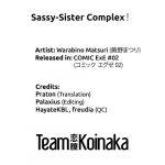 Warabino Matsuri Sassy Sister Complex COMIC ExE 02 English Team Koinaka 975764 0009