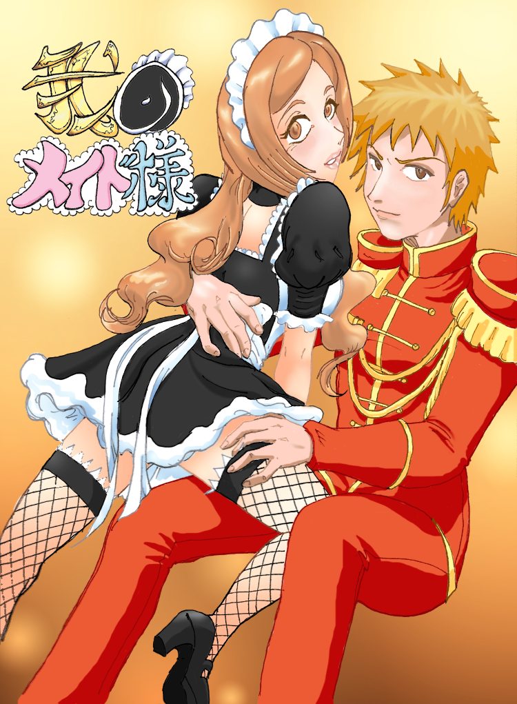 Read [sailorn1] Ware No Maid-sama (Bleach) Hentai Porns - Manga And  Porncomics Xxx