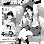 4 gatsu no Koiuranai Love Fortune in April COMIC AUN 2015 09 English PSYN00