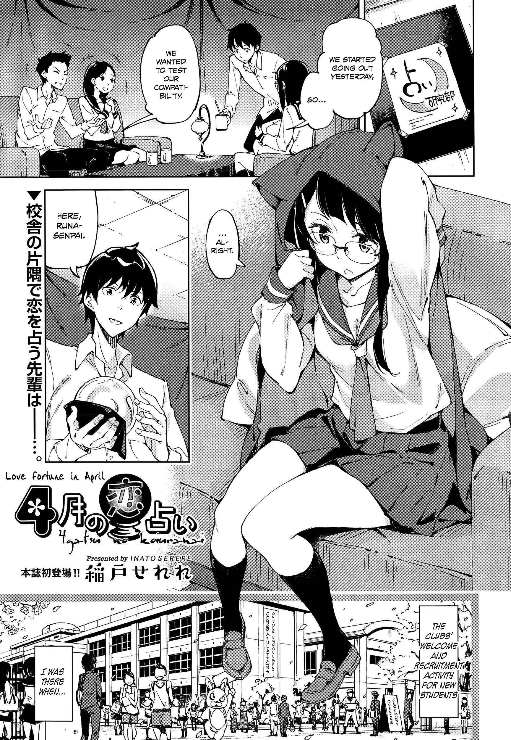 4 gatsu no Koiuranai Love Fortune in April COMIC AUN 2015 09 English PSYN00