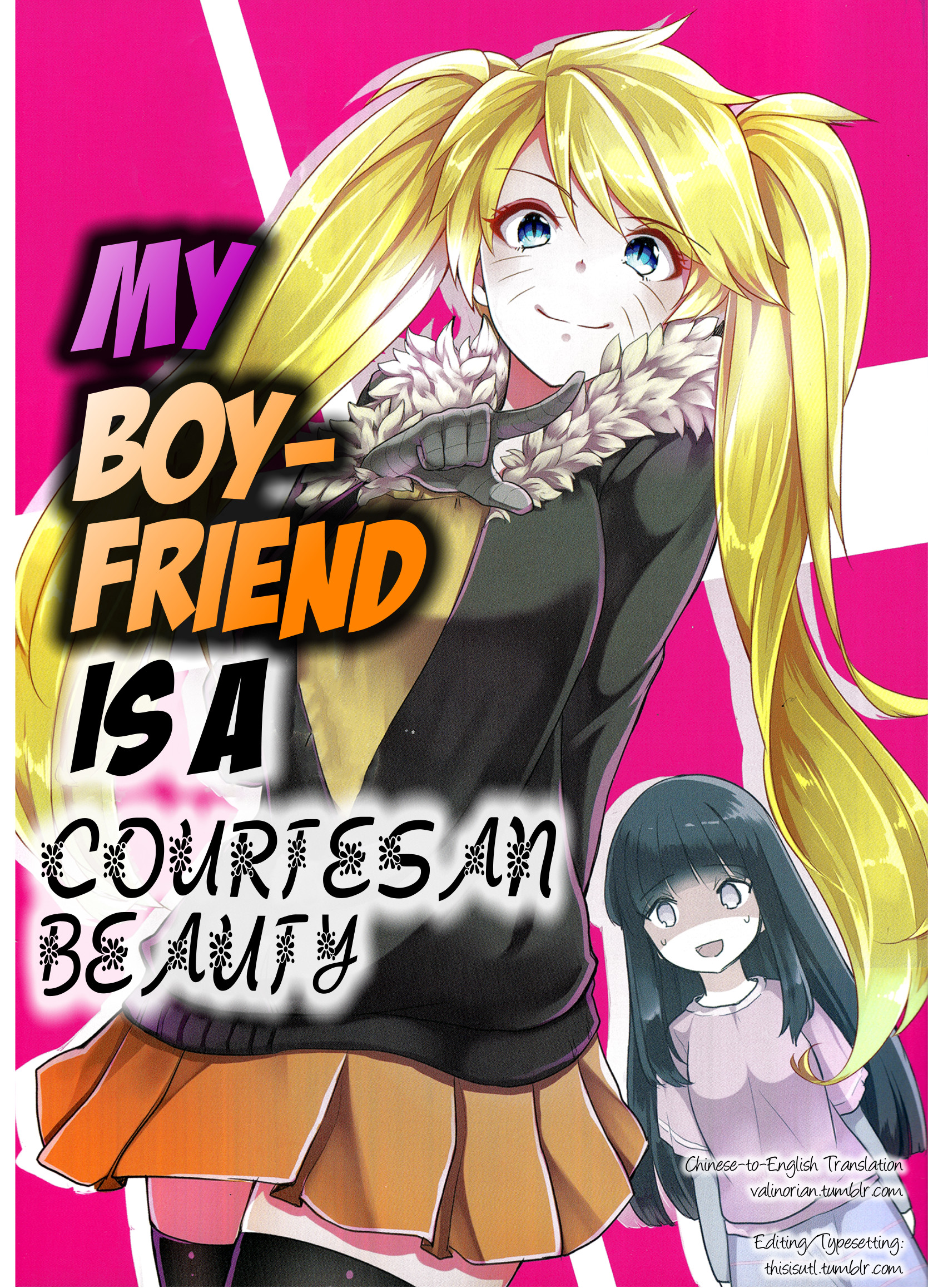 C89 7F8C Endachisya Watashi no Kareshi wa Keikokubijin My Boyfriend is a Courtesan Beauty00