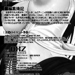 C89 AXZ Kutani Angels stroke 89 Shibu x Ana THE IDOLMSTER CINDERELLA GIRLS English doujin moe 14