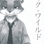 C90 Dogear Inumimi Moeta Nick Wilde Zootopia English002