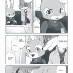 C90 Dogear Inumimi Moeta Nick Wilde Zootopia English011