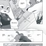 C90 Dogear Inumimi Moeta Nick Wilde Zootopia English030