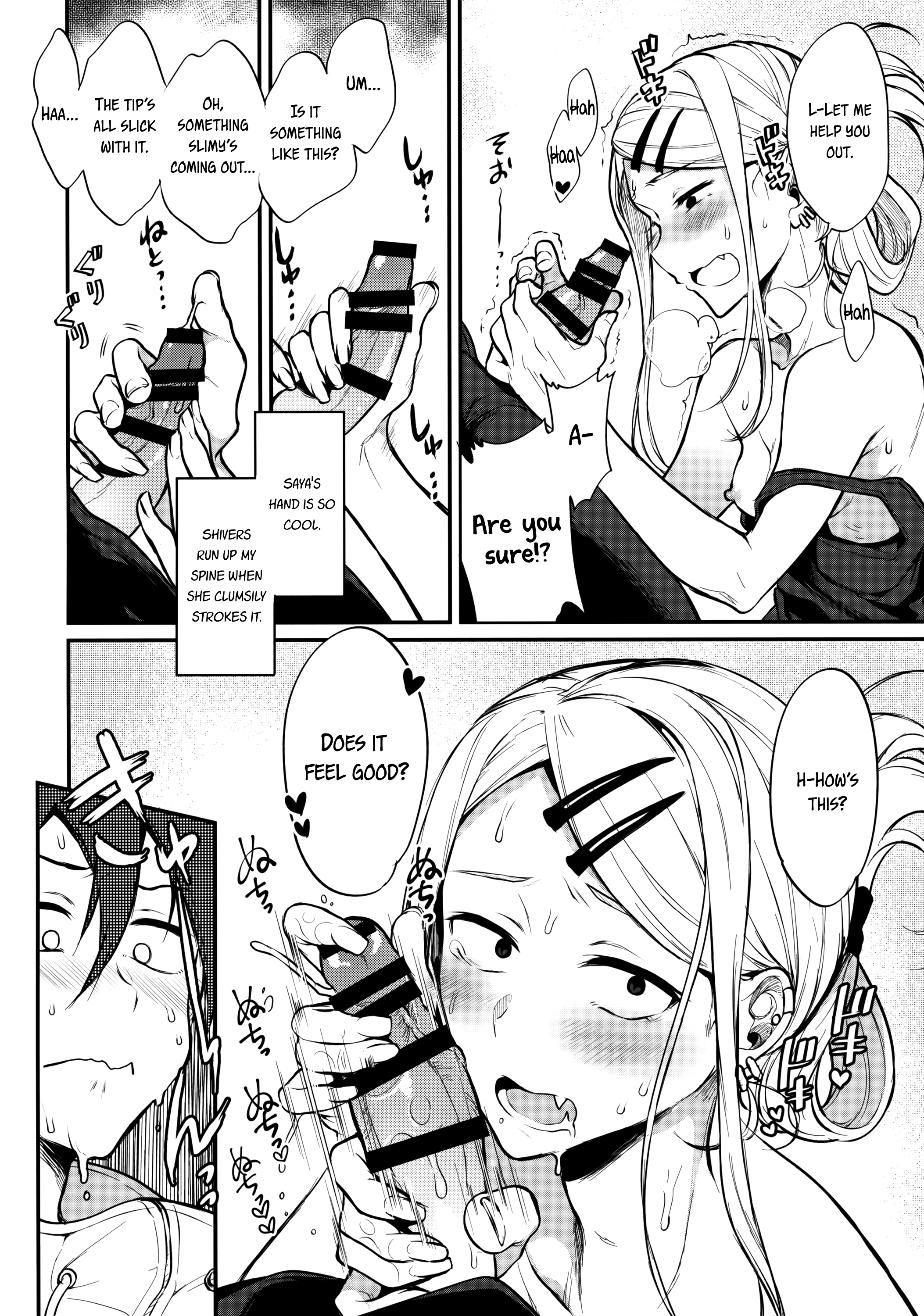 Read Otona No Dagashi 4 Dagashi Kashi English Hentai Porns Manga