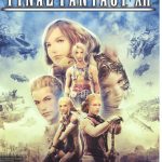 Final Fantasy XII Official Strategy Guide000