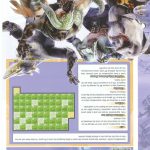 Final Fantasy XII Official Strategy Guide027