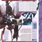 Final Fantasy XII Official Strategy Guide047