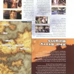 Final Fantasy XII Official Strategy Guide061