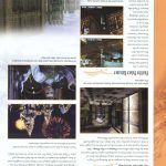 Final Fantasy XII Official Strategy Guide081