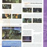 Final Fantasy XII Official Strategy Guide087