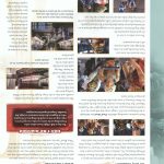 Final Fantasy XII Official Strategy Guide115