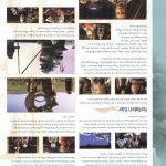 Final Fantasy XII Official Strategy Guide119