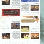 Final Fantasy XII Official Strategy Guide123