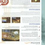 Final Fantasy XII Official Strategy Guide127