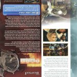 Final Fantasy XII Official Strategy Guide145