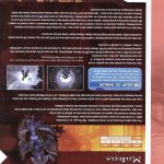 Final Fantasy XII Official Strategy Guide157