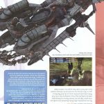 Final Fantasy XII Official Strategy Guide171