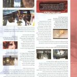 Final Fantasy XII Official Strategy Guide191