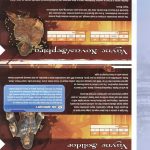 Final Fantasy XII Official Strategy Guide223