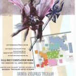 Final Fantasy XII Official Strategy Guide351