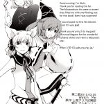 Reitaisai 7 Atkinson Atoki Watch Me Touhou Project English Sexy Akiba Detectives13