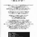 Reitaisai 7 DEMOUR402 Tsuyadashi Shuji Once Upon a Time in China Touhou Project English63